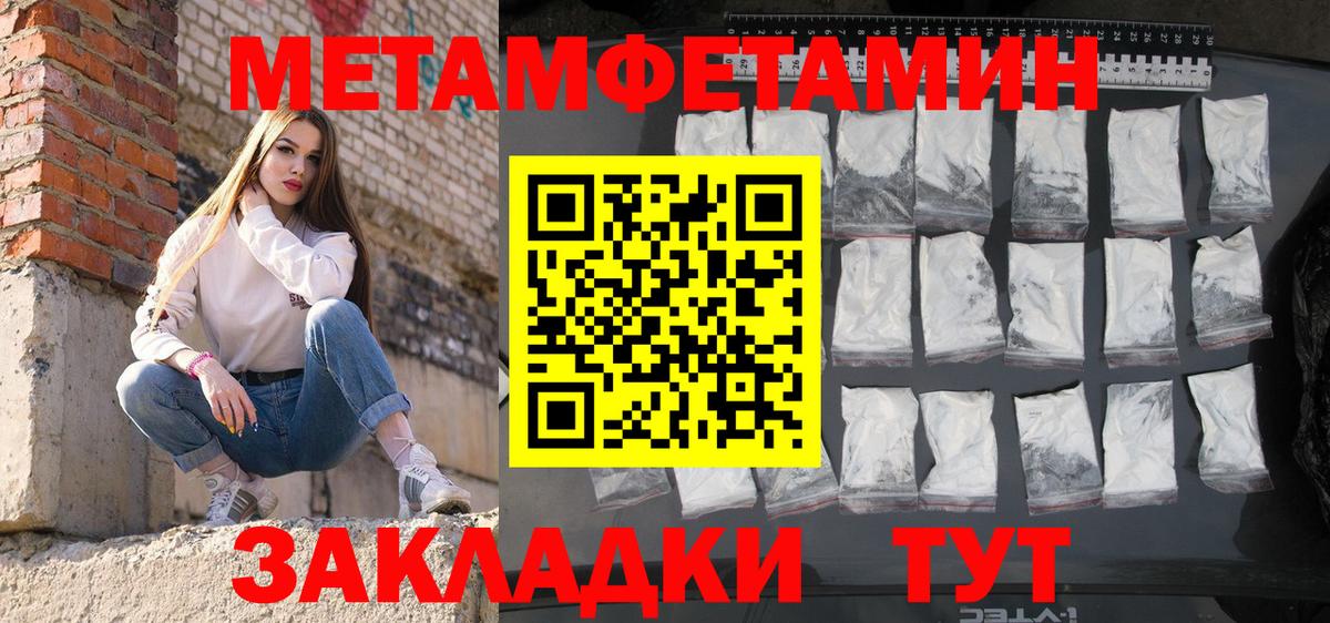 АМФЕТАМИН  Вход с VPN  Лангепас  Амфетамин Розовый 