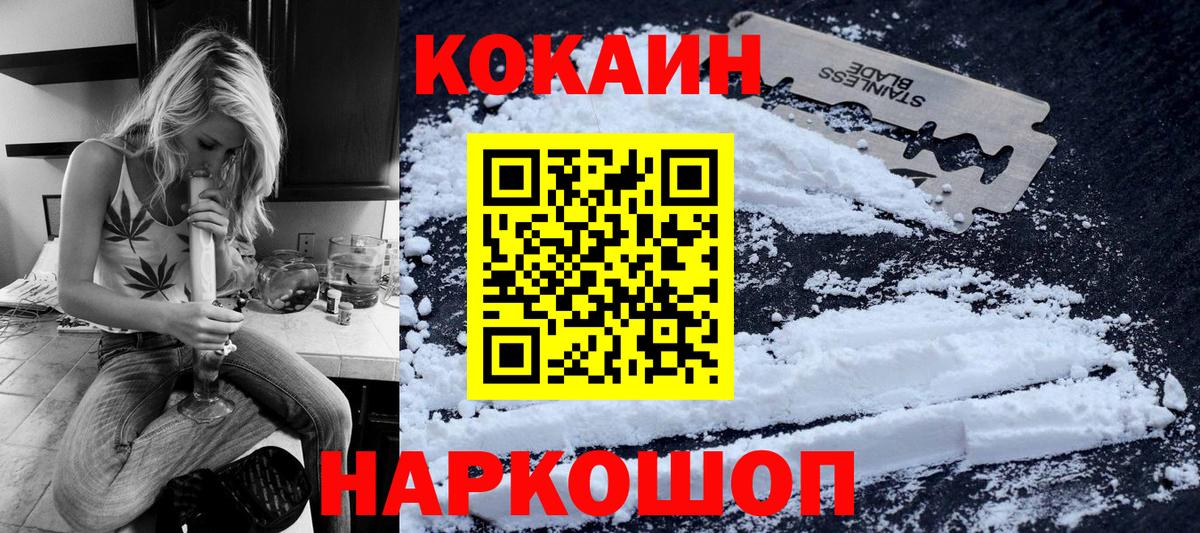 Кокаин Эквадор Лангепас