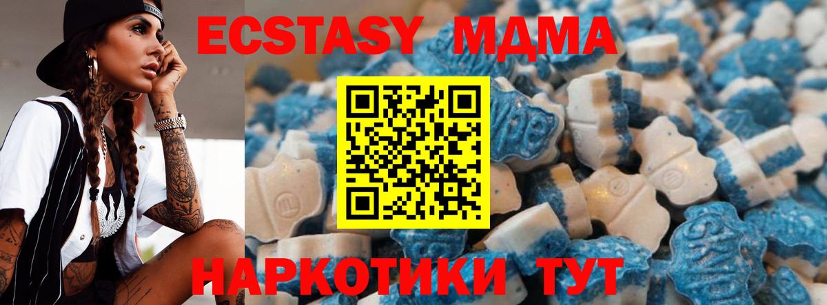 Ecstasy таблы Лангепас