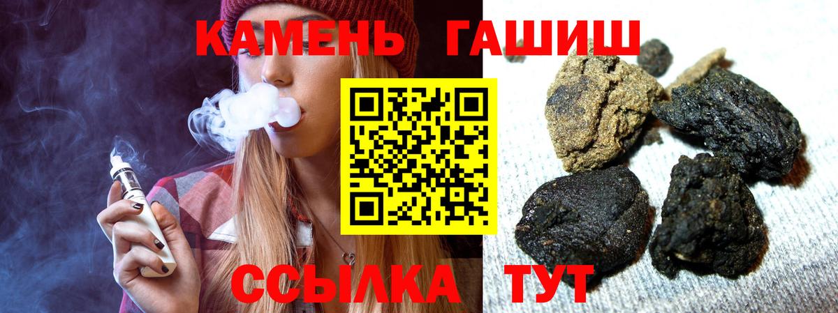Гашиш VHQ Лангепас