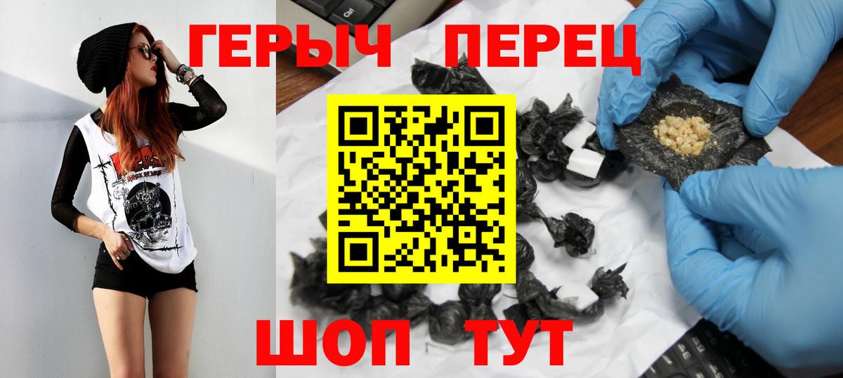 Лангепас  Героин гречка  Вход с VPN 