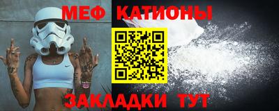 скорость mdpv Ипатово