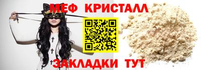 прущие грибы Ирбит