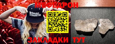 прущие грибы Ирбит