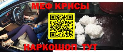 прущие крисы Изобильный