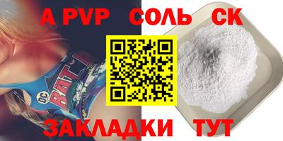 прущие крисы Изобильный