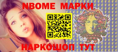 прущие грибы Ирбит