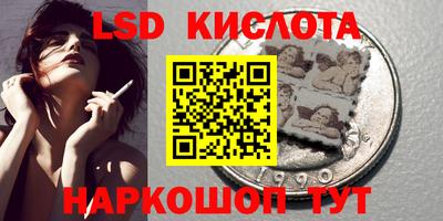 прущие крисы Изобильный