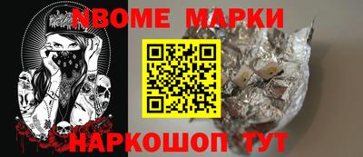 прущие грибы Ирбит