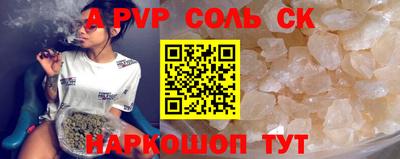 скорость mdpv Ипатово