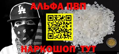 прущие грибы Ирбит