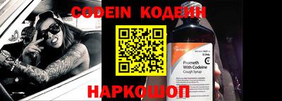 прущие крисы Изобильный