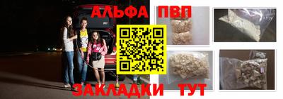 прущие грибы Ирбит