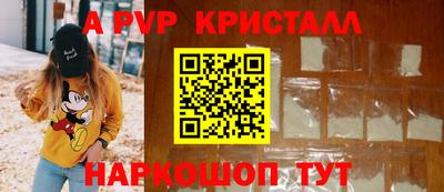 прущие крисы Изобильный