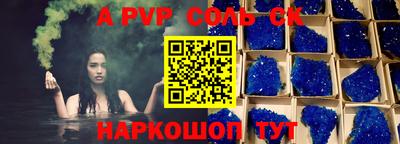 прущие крисы Изобильный