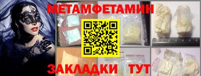 прущие грибы Ирбит