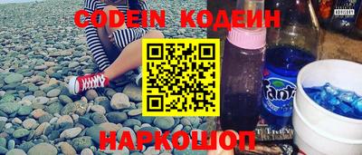 прущие грибы Ирбит