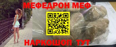 прущие грибы Ирбит