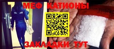 скорость mdpv Ипатово