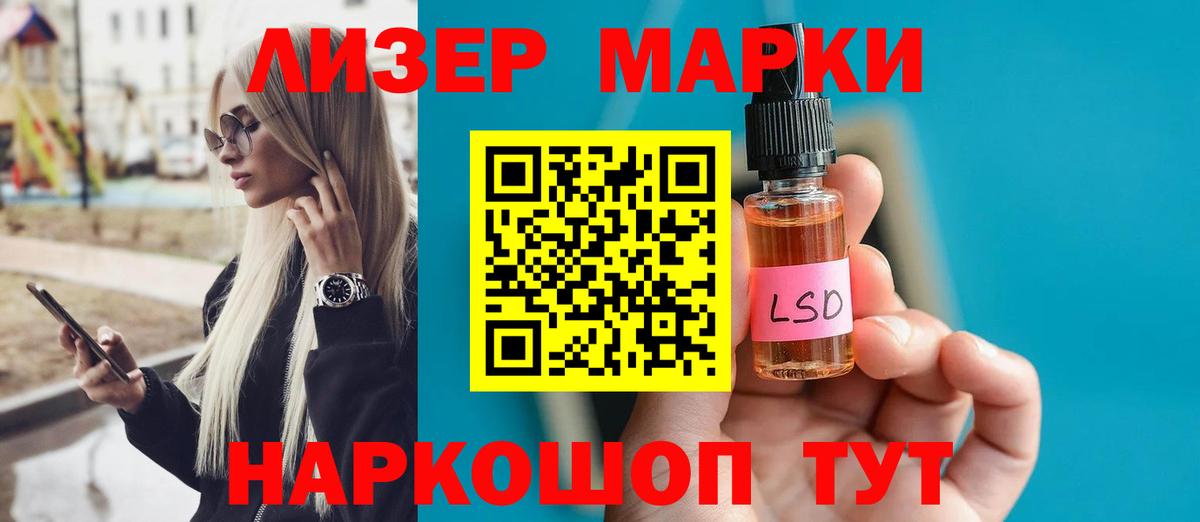 Лсд 25 экстази  Вход с VPN  Лангепас  ЛСД экстази кислота 
