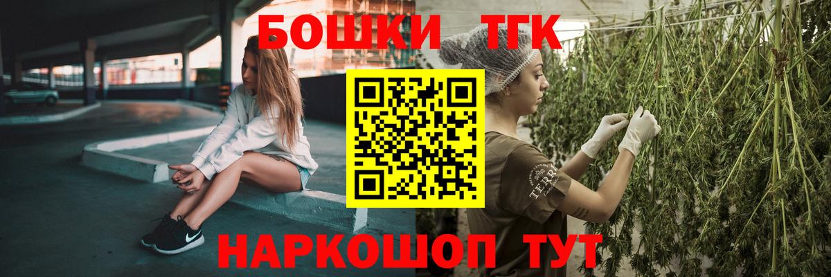 Бошки марихуана план Лангепас