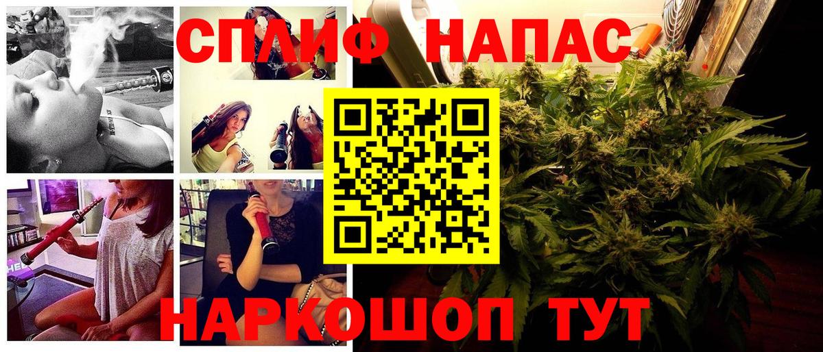 Меф Лангепас