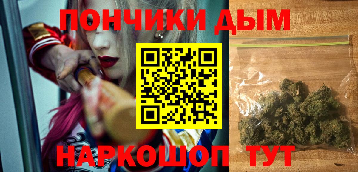 МАРИХУАНА сатива  Марихуана MAZAR  Вход с VPN  Лангепас 